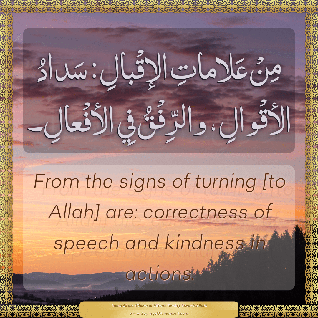 From the signs of turning [to Allah] are: correctness of speech and...